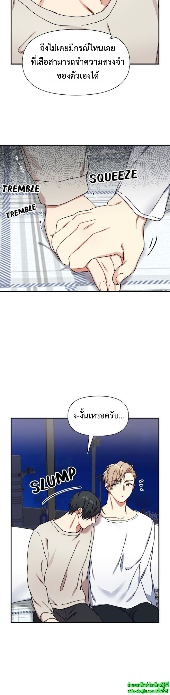 Tiger’s Wedding Day EP 15
